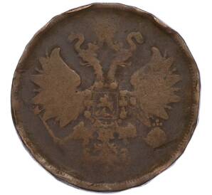 2 копейки 1863 года ЕМ — Фото №2