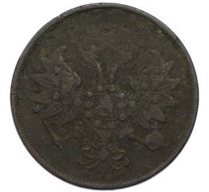 2 копейки 1864 года ЕМ — Фото №2
