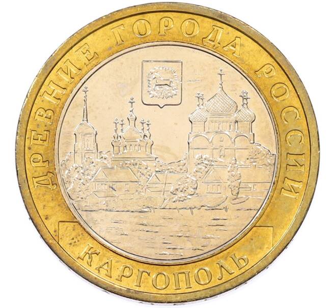Монета 10 рублей 2006 года ММД «Древние города России — Каргополь» (Артикул: T11-46975) — Фото №1