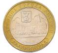 Монета 10 рублей 2005 года ММД «Древние города России — Калининград» (Артикул: T11-46979) — Фото №1