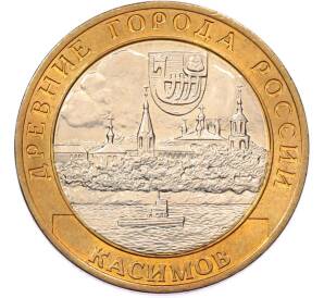 10 рублей 2003 года СПМД «Древние города России — Касимов» — Фото №1