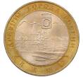 Монета 10 рублей 2004 года СПМД «Древние города России — Кемь» (Артикул: T11-46997) — Фото №1