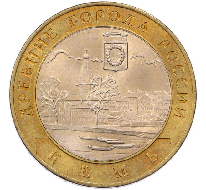 Монета 10 рублей 2004 года СПМД «Древние города России — Кемь» (Артикул: T11-46997) — Фото №1