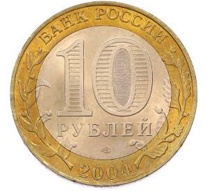 10 рублей 2004 года СПМД «Древние города России — Кемь» — Фото №2