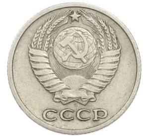 10 копеек 1969 года
