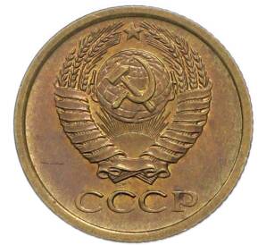 1 копейка 1968 года — Фото №2