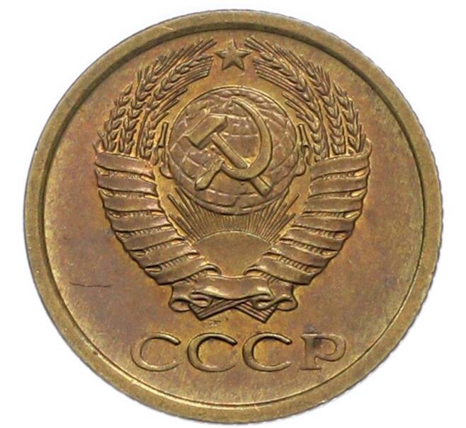 Монета 1 копейка 1968 года (Артикул: T11-47096) — Фото №2