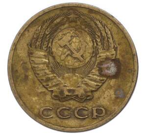 3 копейки 1968 года — Фото №2