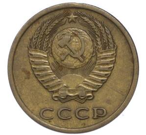 3 копейки 1977 года — Фото №2
