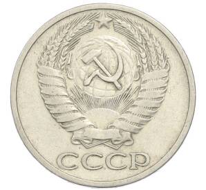 50 копеек 1964 года — Фото №2