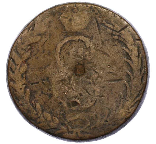 Монета 10 копеек 1767-1781 года КМ «Сибирская монета» (Артикул: T11-47329) — Фото №2