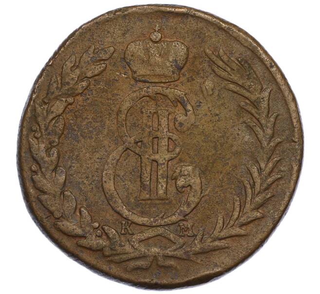 Монета 5 копеек 1774 года КМ «Сибирская монета» (Артикул: T11-47330) — Фото №2