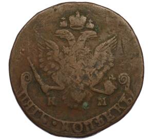 5 копеек 1786 года КМ — Фото №2