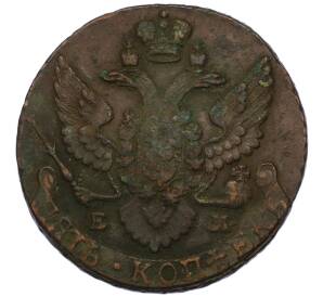 5 копеек 1795 года ЕМ — Фото №2