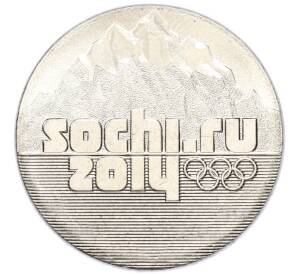 25 рублей 2011 года СПМД «XXII зимние Олимпийские Игры 2014 в Сочи — Горы» — Фото №1