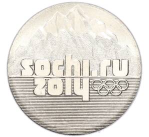 25 рублей 2011 года СПМД «XXII зимние Олимпийские Игры 2014 в Сочи — Горы» — Фото №1