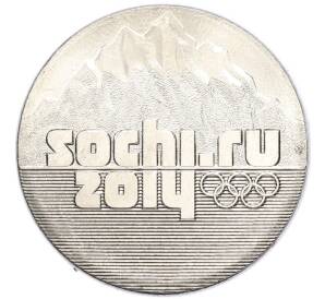 25 рублей 2011 года СПМД «XXII зимние Олимпийские Игры 2014 в Сочи — Горы» — Фото №1
