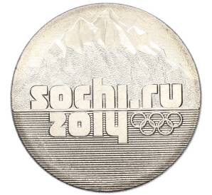 25 рублей 2011 года СПМД «XXII зимние Олимпийские Игры 2014 в Сочи — Горы» — Фото №1