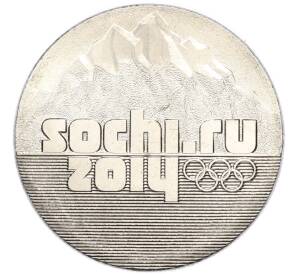 25 рублей 2011 года СПМД «XXII зимние Олимпийские Игры 2014 в Сочи — Горы» — Фото №1
