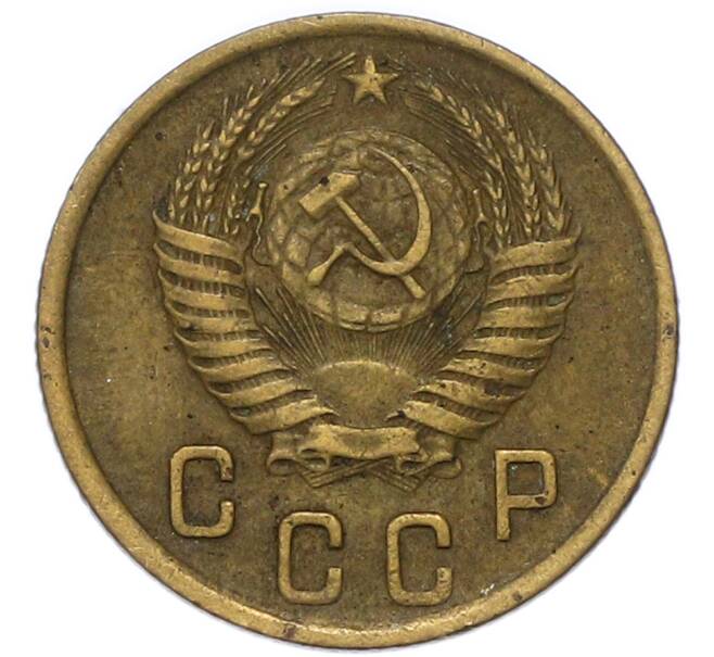 Монета 2 копейки 1951 года (Артикул: T11-47308) — Фото №2