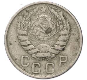 15 копеек 1943 года — Фото №2