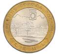 Монета 10 рублей 2004 года СПМД «Древние города России — Кемь» (Артикул: T11-47368) — Фото №1
