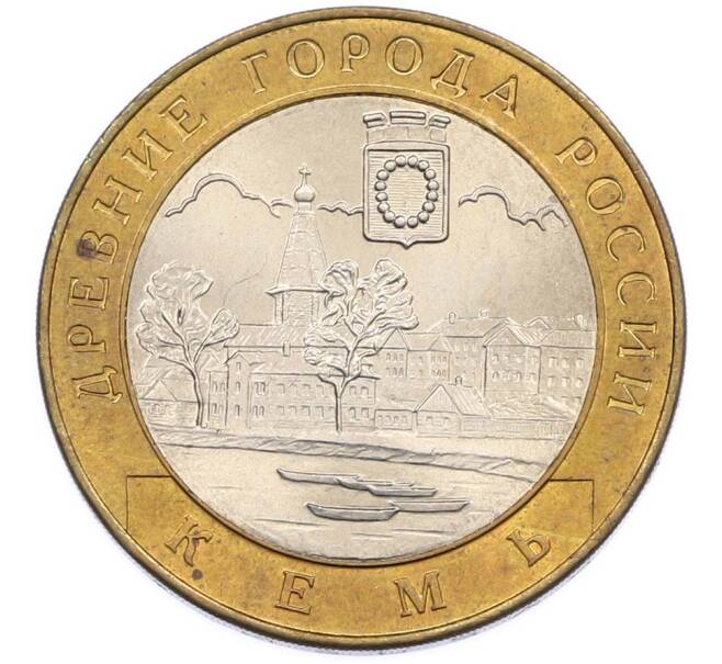 Монета 10 рублей 2004 года СПМД «Древние города России — Кемь» (Артикул: T11-47368) — Фото №1