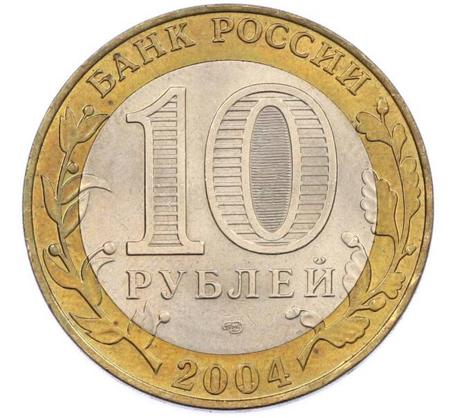 Монета 10 рублей 2004 года СПМД «Древние города России — Кемь» (Артикул: T11-47368) — Фото №2