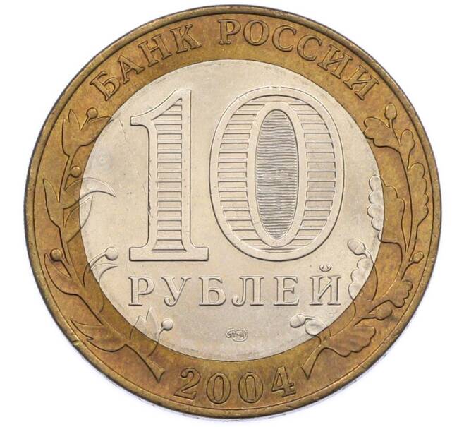 Монета 10 рублей 2004 года СПМД «Древние города России — Кемь» (Артикул: T11-47369) — Фото №2