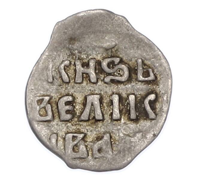 Монета Денга 1535–1547 года Иван IV «Грозный» (Москва) (Артикул: T11-47137) — Фото №2