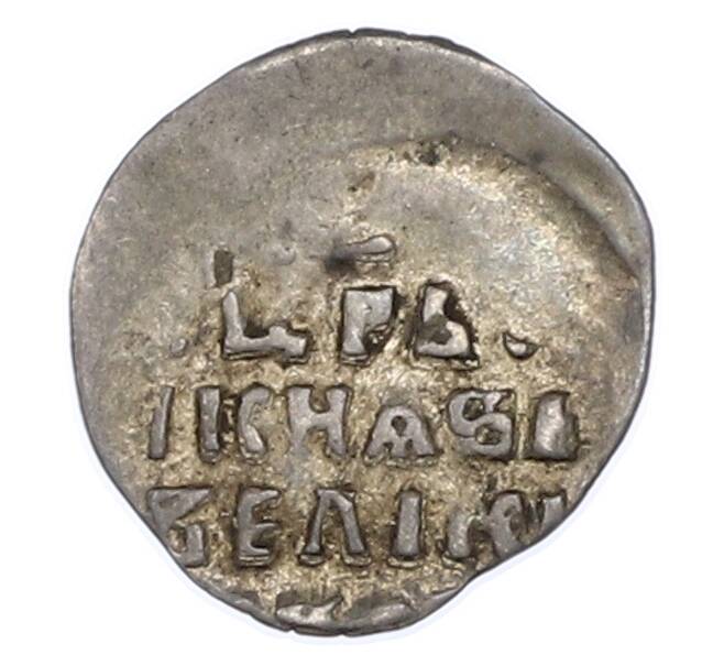Монета Денга 1547–1584 года Иван IV «Грозный» (Москва) (Артикул: T11-47140) — Фото №2