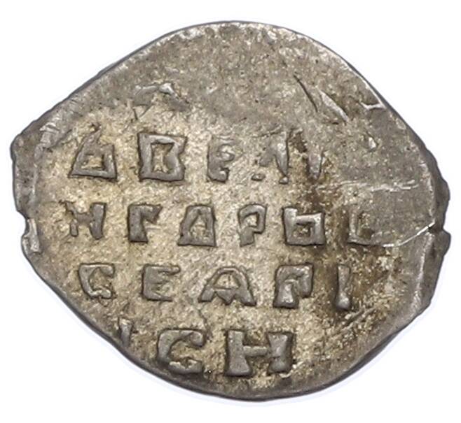 Монета Копейка 1535-1547 года Иван IV «Грозный» (Новгород) (Артикул: T11-47144) — Фото №2
