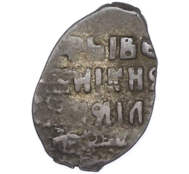 Монета Копейка 1613-1645 года Михаил Федорович (Москва) (Артикул: T11-47150) — Фото №2