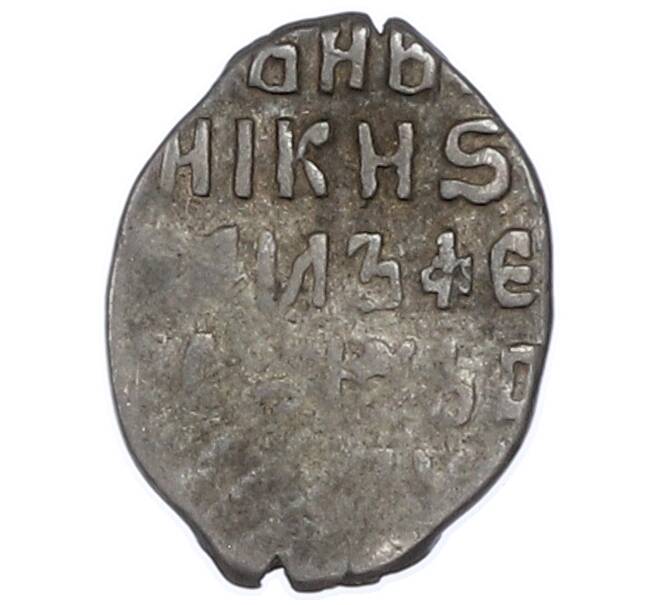 Монета Копейка 1613-1645 года Михаил Федорович (Москва) (Артикул: T11-47151) — Фото №2