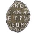 Монета Копейка 1696-1704 года Петр I Старый денежный двор (Москва) (Артикул: T11-47156) — Фото №2