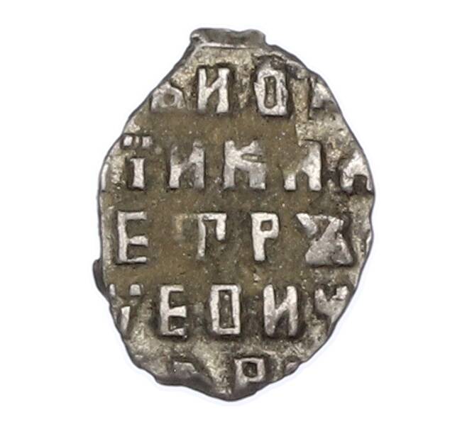 Монета Копейка 1696-1704 года Петр I Старый денежный двор (Москва) (Артикул: T11-47156) — Фото №2