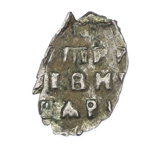 Монета Копейка 1696-1717 года Петр I Старый денежный двор (Москва) (Артикул: T11-47159) — Фото №2