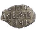 Монета Копейка 1701-1709 года Петр I Кадашевский денежный двор (Москва) (Артикул: T11-47162) — Фото №2