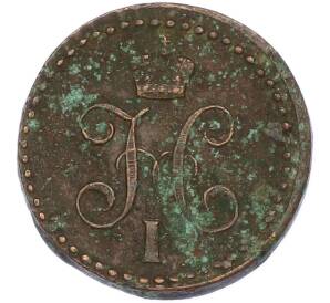 1/2 копейки серебром 1840 года ЕМ — Фото №2