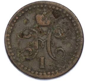 1/2 копейки серебром 1841 года ЕМ — Фото №2