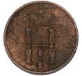 Монета Денежка 1851 года ЕМ (Артикул: T11-47186) — Фото №2