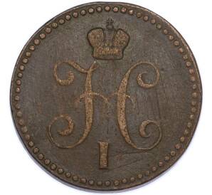 1 копейка серебром 1843 года ЕМ — Фото №2