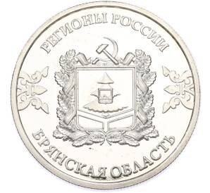 Памятный жетон 2016 года «Брянская область — Бюст Алексея Константиновича Толстого (Регионы России)» — Фото №1
