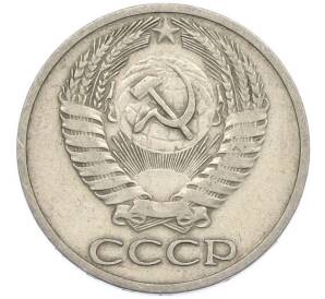 50 копеек 1964 года — Фото №2