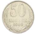 Монета 50 копеек 1989 года (Артикул: T11-47411) — Фото №1