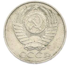 50 копеек 1989 года — Фото №2