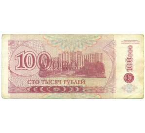 100000 рублей 1994 года Приднестровье (выпуск 1996 года) — Фото №2