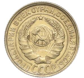 2 копейки 1931 года — Фото №2