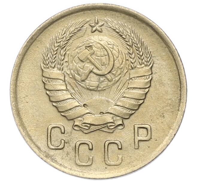 Монета 2 копейки 1937 года (Артикул: M1-67943) — Фото №2
