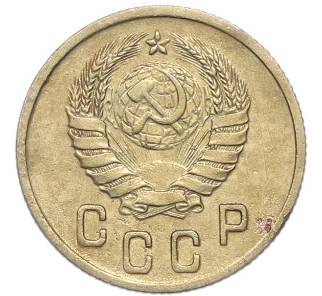 Монета 2 копейки 1938 года (Артикул: M1-67944) — Фото №2